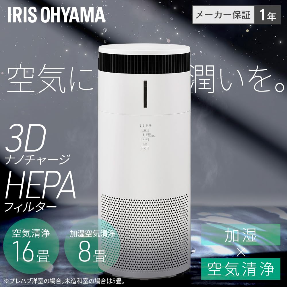 Amazon.co.jp: Iris Ohyama AAP-SH30B-W Humidifier Air Purifier